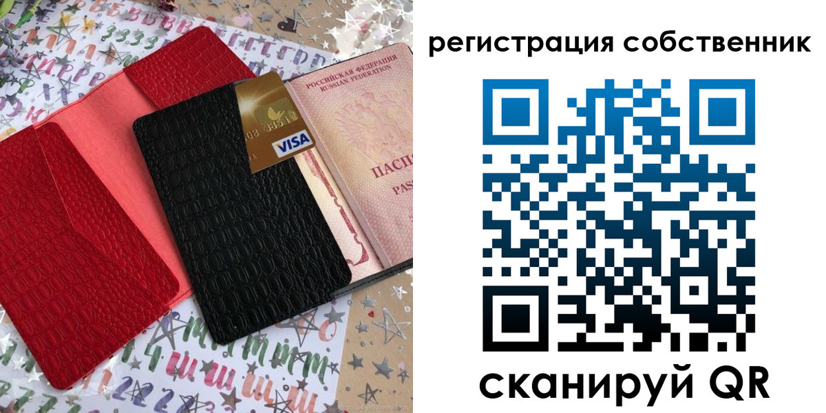 временная регистрация адрес в Воткинске